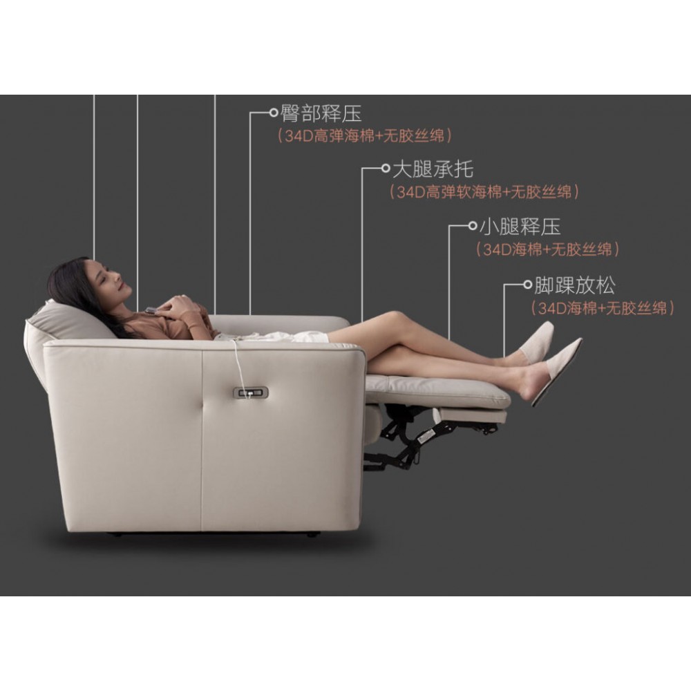 Диван-реклайнер на 3 места Xiaomi Yang Zi QiFeng Leather Electric Sofa Recliner Milk Tea Ash (реклайнер + обычное + реклайнер)